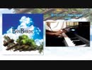 バンバーズ／バンバード ～Piano Version～のみのアレンジコンピCD