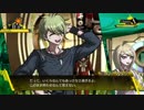 超高校級の美少女JKが学校に監禁される物語Part12