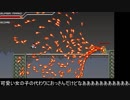 【ゆっくり実況】マリオがリアル格闘技でクッパを倒します【Mario Combat】