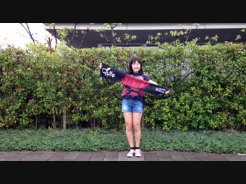 【Q'ulle】PARTY ROCK!!!!!　踊ってみた【文月きい】