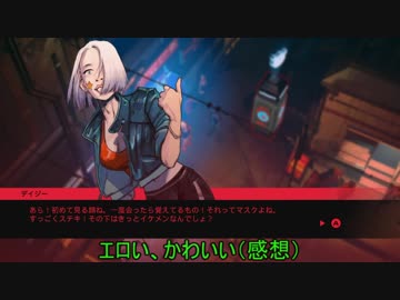 【Ruiner】京町サイバーパンクだぞ～02～【VOICEROID実況】