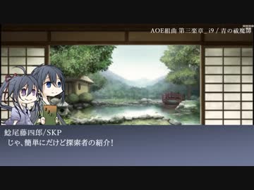 【刀剣乱舞CoC】動物本丸with堀川で行く助太刀求む_零【実卓リプレイ】