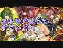 【結局十字】十字以外のパズルを解説するはずだった【パズドラ実況】