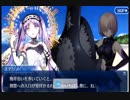 実況　FGO　こんなマスターですまん　part2　