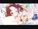 【渋谷系オリジナル曲】ハッピーバースデー【M3-2017秋新譜】