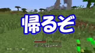 【Minecraft】兄弟実況 思うままにマイクラ 第１４話【PS4】