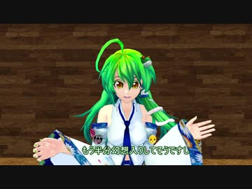 妖怪の山　3717KHｚ　～第17夜～