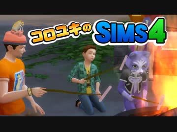SIMS4実況その2、カゥル社長とブロックくん誕生【ﾊﾑ生主コロユキ】