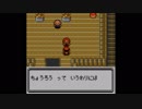 【当時を懐かしみながら】ポケモン銀実況プレイpart3【3DSVC】