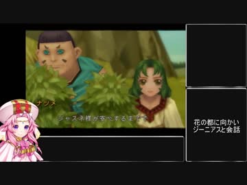 ラジアータストーリーズ 人間編RTA 5時間25分29秒 part3