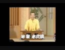 笑点50年後半で、いやんばか〜ん