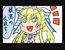 【CR23サンド】やりました。投稿者：変態クリスラお姉さん【vsCR26ジーン】
