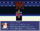 【VIPRPG】LAM プレイ11(完結)