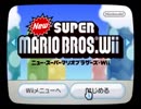 同中の仲良し達がｽｰﾊﾟｰﾏﾘｵWiiをﾌﾟﾚｲしてみた Part.1