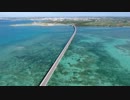 沖縄県宮古島伊良部大橋　空撮
