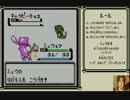 【VC版ポケモン金】全ての技が使えるミュウ様で攻略 Part.1