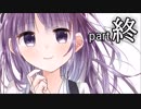 昼夜逆転の引きこもりが共依存相手を探す【共依存論】終