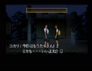 トワイライトシンドローム探索編 09