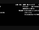 都内女子大生「特定されたかもしれん」 1/2 【2017/10/21深夜】