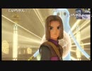 くるる!!の「ドラクエ11（13枠目①)」