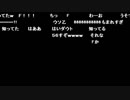 都内女子大生「特定されたかもしれん～これからのことを話す～」