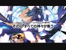 Dies irae PANTHEON(ディエス・イレ パンテオン) TVCM