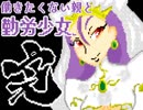 【実況】働きたくない親と勤労少女 最終日【プリゆめ】
