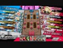 【CR22】輝ける栄華の灯火！その66【リン】