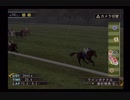 PS2ギャロップレーサー8_2017年菊花賞予想