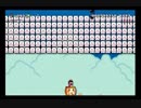 【しのしろ】しだの100人マリオのすすめ【B-3】
