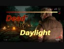 【DBD #4】ドクター／処罰と書いて治療と読む
