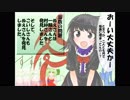 東方算数の問題　問５５１～５７０に答えなさい。