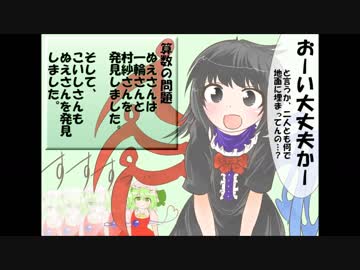 東方算数の問題　問５５１～５７０に答えなさい。