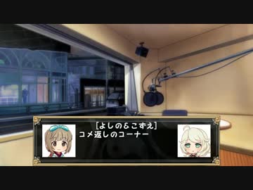 【卓M@s】灰かぶりのオラトリオSession3-Ex【SW2.0】