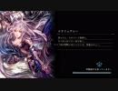 【シャドウバース】現環境最強デッキでマスターランクをめざす！57日目