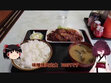 【きりたん車載】スーパーカブ110で過ごす休日#2　群馬ツーリング　前編