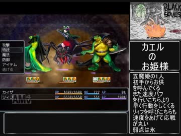 人気の Blacksouls 黒の童話と五魔姫 その3 前 動画 480本 2 ニコニコ動画
