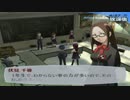 【ゲーム実況】ペルソナ3をただやりたかったpart10前編