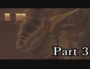 ブレスオブファイア5ドラゴンクォーターを激しく初見実況 その3