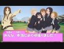 初心者と名将　桜が丘女子野球部物語#15　パワプロ2016栄冠ナイン