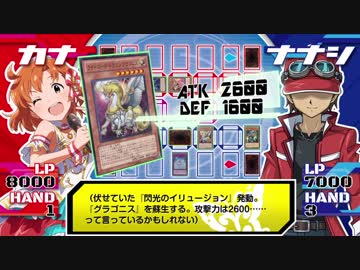 【アイマス×遊戯王】THE IDOL M@STER LR 4話"赤い帽子が消える頃"