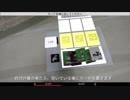 AR（拡張現実）のカードゲームを作ってみた