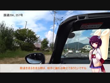 【ロードスター車載】東北きりたんとゆくオープンカーライフ その2