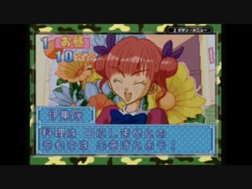 エルモだって恋したい Kiss Kiss星鈴学園 実況その15 ニコニコ動画