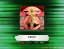 【K-Shoot Mania】中華淫行【創作譜面】