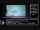 【ポケモンSM】一足先にマンタインサーフで遊ぼう！