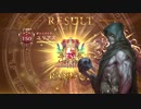 【シャドウバース実況】ディーラー先生とグラマス昇格戦【SFL】