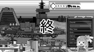４人で荒野に行こうや その２