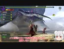 【超特殊許可】ガンサー放浪記XX part7【ゆっくり実況】