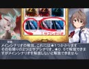 【iM@S架空戦記シリーズ】 アイドルと学ぶケルベロスブレイド　１３回目